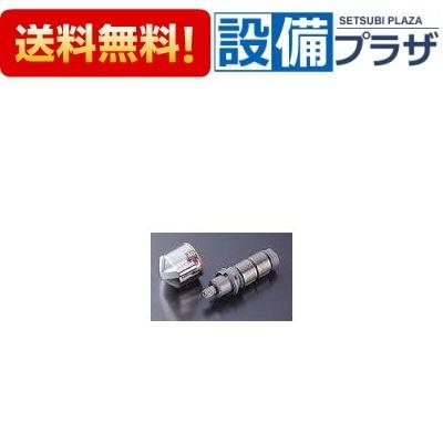 【返品OK!】TH576-2S TOTO 温度調節ユニット部切替弁・止水弁カートリッジ TH5762S