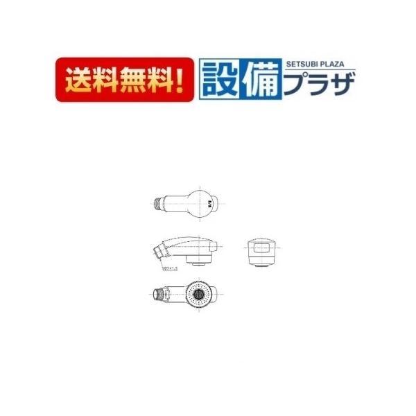 ポイント5倍 在庫ありTH589-1 #N11 TOTO シャワーヘッド部 TL384型用の画像