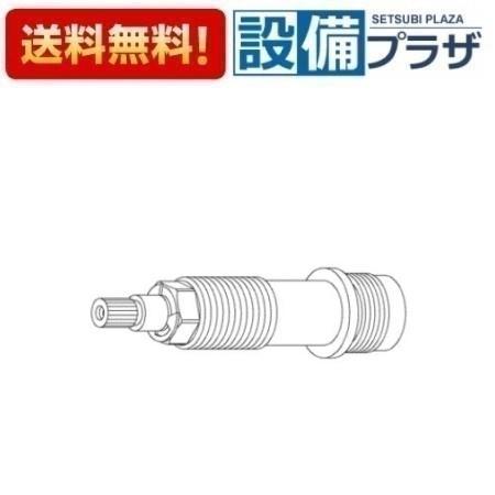 返品OK!】TH5B0307 TOTO 水栓部材 開閉バルブ部 : 設備プラザ 2号店 