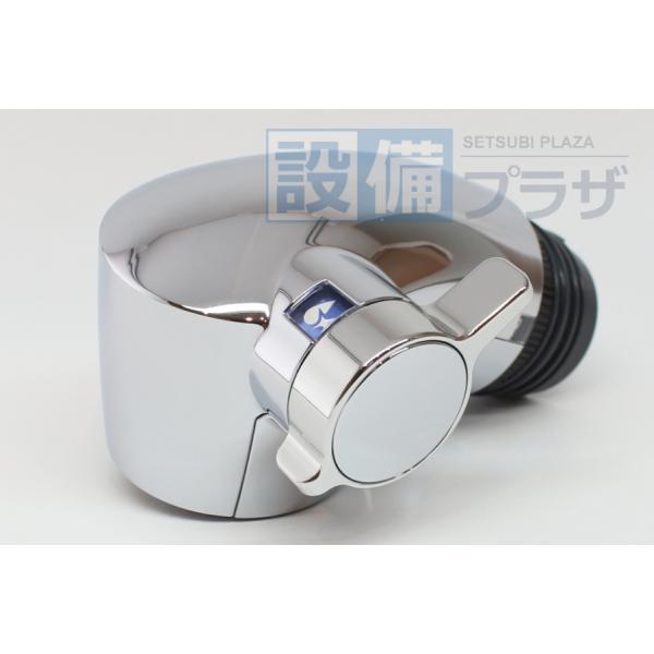 TOTO 在庫ありTH5C0624 TOTO キッチンスプレー 9C1109の後継品 : 設備