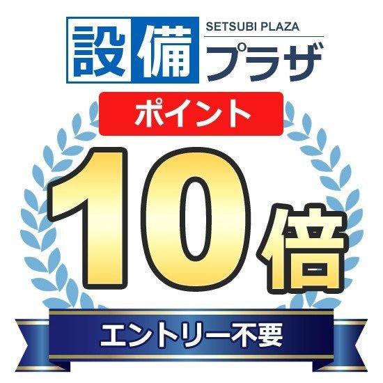 あすつく ポイント10倍 正規品TH634-2 TOTO浄水器本体 カートリッジ