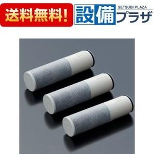 TOTO 正規品 ポイント10倍 あすつく 在庫あり TH658-3 浄水