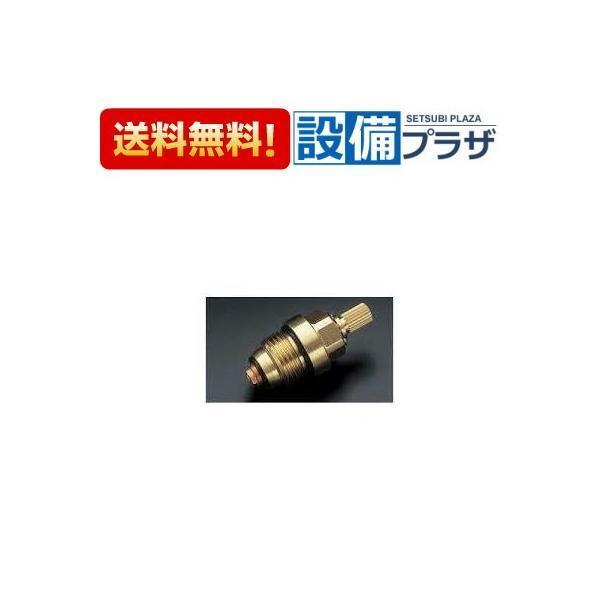 あすつく 在庫あり TH737 TOTO 水栓金具取り換えパーツ 開閉バルブ部 | TOTO