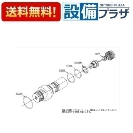 TH743-1R TOTO 水栓部材 自閉バルブ部 : 設備プラザ 2号店 - 通販