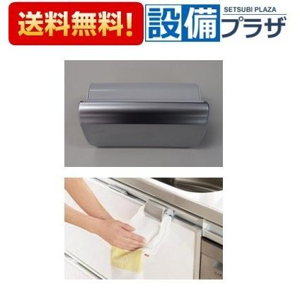 在庫ありA-タオルクリツプTH90 INAX/LIXIL/サンウェーブ キッチン部品 キッチンタオルクリップ タオルクリップTH90の後継品 | LIXIL