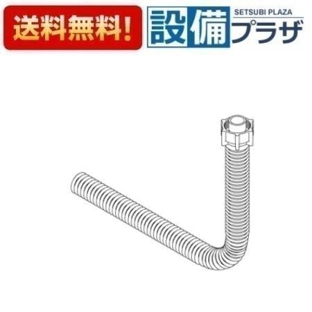 TH903776Z TOTO 水栓部材 連結管 : 設備プラザ 2号店 - 通販 - Yahoo