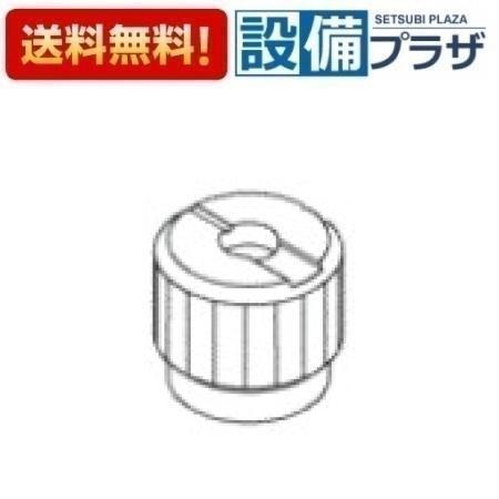 TH95898 TOTO 水栓部材 ブッシュ : 設備プラザ 2号店 - 通販 - Yahoo