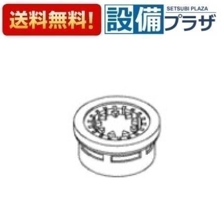 つっちー TH95946 TOTO 水栓部材 泡まつキャップ : 設備プラザ 2号店 - 通販