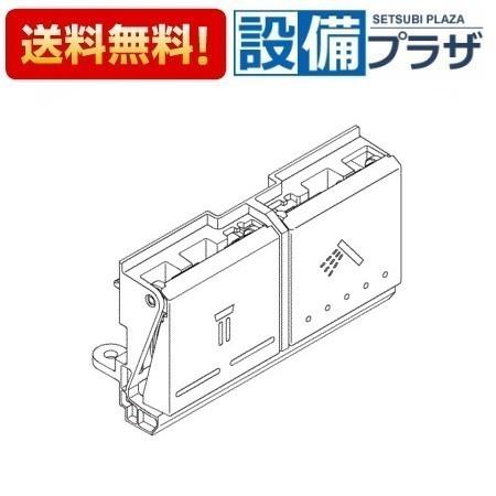 【新品】 TH97999LS ボタンユニットＬ 【TOTO純正品】 返品OK!】TH97A90L TOTO 水栓部材 ボタンユニットL : 設備プラザ 2号店