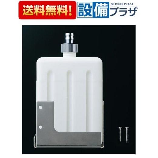 THD51 TOTO 洗面・手洗い取り替えパーツ 水石けん入れ用 水石けん供給栓タンク部 1.2L