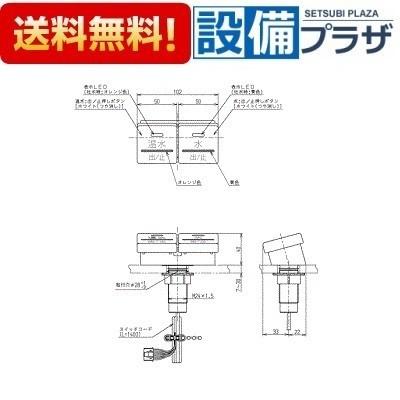 THE11 TOTO タッチスイッチ