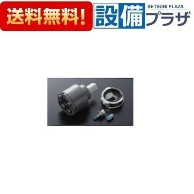 TOTO THF29-1S TOTO シングルバルブ部 エコシングル用 : 設備プラザ 2