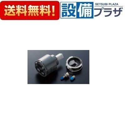 TOTO THF29R シングルバルブ部 上げ吐水用 エコシングル用