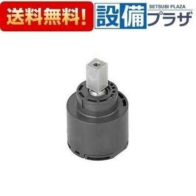 TOTO バルブ部 湯側角度規制用 (THF32) TOTO [THF32]TOTO シングルバルブ部 湯側角度規制用 : 設備プラザ