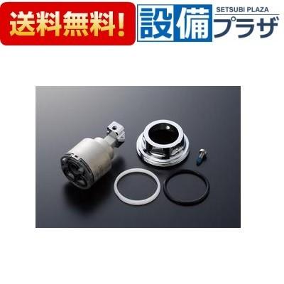 TOTO バルブ部 TKN34PBT型用 (THF33) TOTO THF33 TOTO 水栓金具取り替えパーツ シングル混合水栓用 シングル