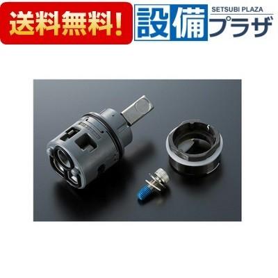 THF34-1S TOTO 水栓金具取り替えパーツ シングル混合水栓用 シングルバルブ部 上げ吐水用