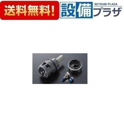 TOTO　バルブ部 エコシングル用 (THF34RN) TOTO THF34RN TOTO シングルバルブ部 エコシングル用 THF34RSの後継品