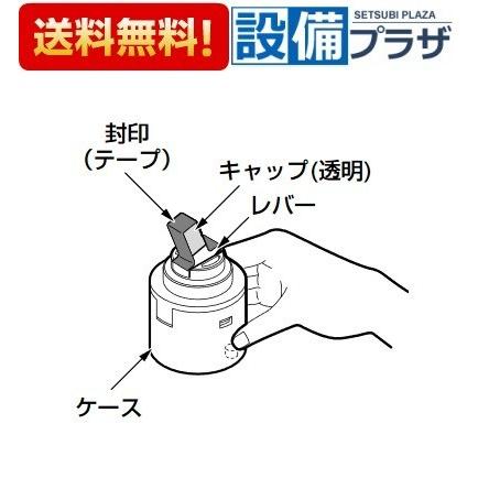 TOTO バルブ部 TL50U型用 (THF50) TOTO [THF50]TOTO 部材 シングルバルブ部 TL50U型用 : 設備プラザ
