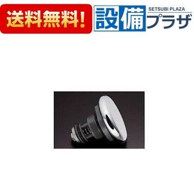 TOTO 【返品OK!】THG7 TOTO 小便器用 自閉バルブ部 : 設備プラザ 2号店
