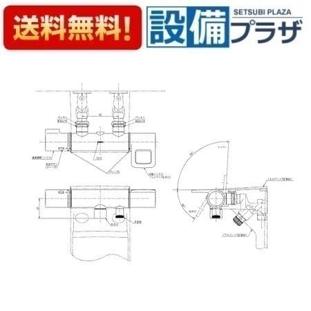 THH10A TOTO 壁付サーモ本体部 : NEW設備プラザ - 通販 - Yahoo 