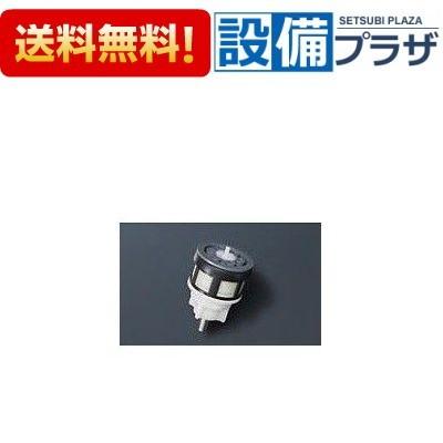 THJ27A TOTO フラッシュバルブ用ピストンバルブ