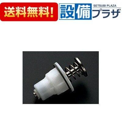 TOTO THY326 TOTO フラッシュバルブ用押し棒部 : 設備プラザ 2号店
