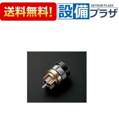 TOTO THY328R フラッシュバルブ用ピストンバルブ : NEW設備