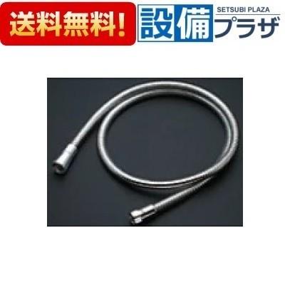TOTO シャワーホース L=1600mm メタル調 THYC40LLR シャワーホース(樹脂、メタル調) ＜THYC40LLR＞[TOTO]の通販