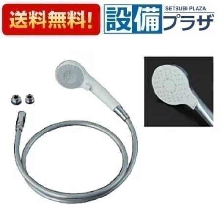 返品OK!】THYC70G TOTO 取り替え用シャワー ホース付シャワーヘッド