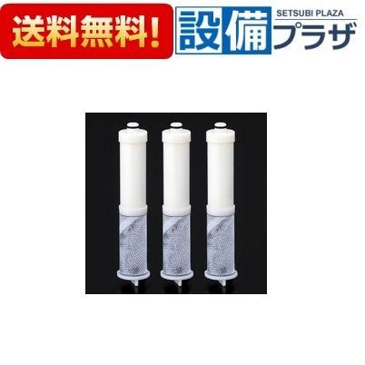 Panasonic TK-CK40C3 パナソニック 水栓型浄水器 交換用