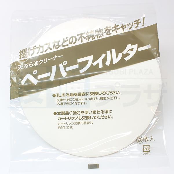 Panasonic（パナソニック） あすつく 正規品 TK8801 天ぷら油
