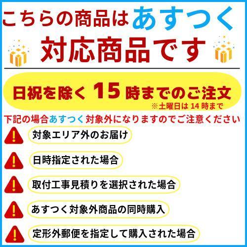 あすつく 正規品 TK8801 パナソニック 天ぷら油クリーナー用 エコカートリッジ TK-CT10C5の後継品 | Panasonic | 04