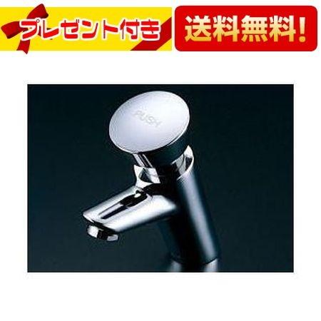 TOTOオートストップ立水栓TL19A TOTO TL19AR TOTO オートストップ立水栓 自閉式 TL19Aの後継品 : 設備