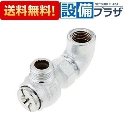 TOTO 【返品OK!】TL347C1R TOTO アングル形止水栓 床給水用 : 設備