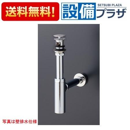 ポイント5倍 TLDS1101J TOTO 洗面器用排水金具 床排水 ボトルトラップ32mm ワンプッシュなし 目皿カバー付き TLDS1001Jの後継品_1