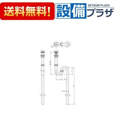 TLDS2105JA TOTO 洗面器用排水金具 32mm Sトラップ : NEW設備 TLDS2105JA TOTO 洗面器用排水金具 32mm Sトラップ : NEW設備