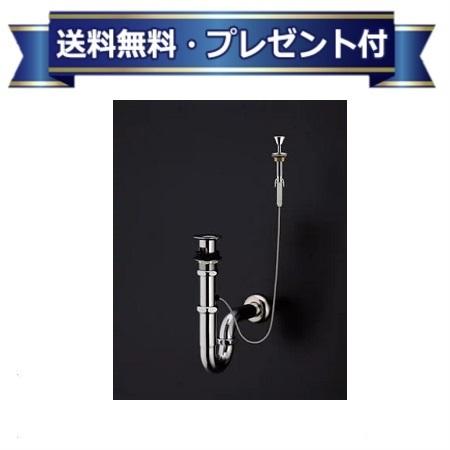 最新作売れ筋が満載 TLDS2205J TOTO 洗面器用排水金具 - tokyo-bunka.com