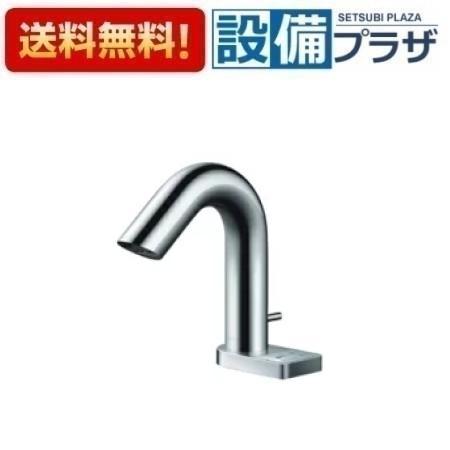 返品OK!】TLE32SA5A TOTO アクアオート 台付自動水栓 Aタイプ スイッチ