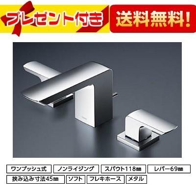 TOTO 【返品OK!】TLG02201JA TOTO 洗面所用水栓GRシリーズ 台付2