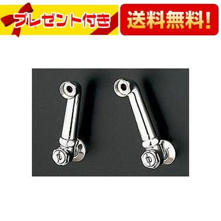 TOTO TN55S (旧品番TN55RX) 取り出しソケット付長尺脚 TOTO TN55S TOTO 取り出しソケット付長尺脚 13mm用 止水栓付き : 設備