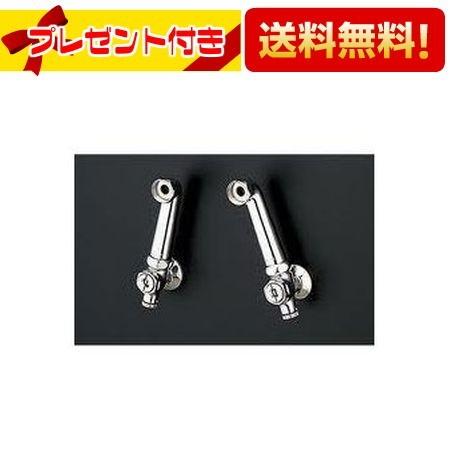 TOTO TN55ZS 取り出しソケット付長尺脚 13mm用 水抜きコック付き