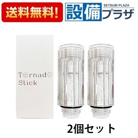 ミラブルプラス　カートリッジ　トルネードスティック　2個セット imgrc0150217153.jpg