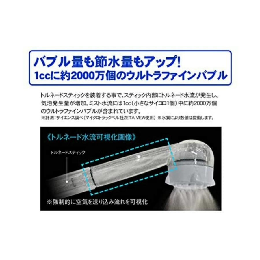 正規品 トルネードスティック×4個セット サイエンス ミラブル 正規品 トルネードスティック×4個セット サイエンス ミラブル