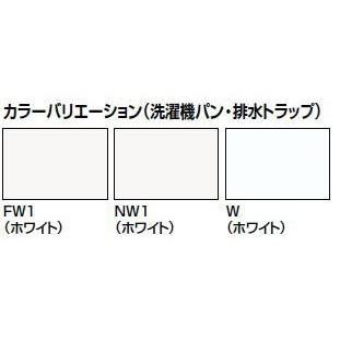 TP-52/FW1 INAX/LIXIL ABS製排水トラップ｜newsetubi｜02