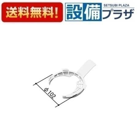 返品OK!】TS-A(6) INAX/LIXIL 浴室部品 ヘアーキャッチャー : 設備
