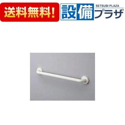 TOTO TS134GU3S TOTO インテリアバー UB後付けタイプ Iタイプ 長さ