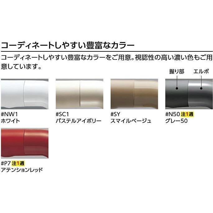 TOTO 【返品OK!】TS134GY7S TOTO インテリアバー 浴室用手すり 