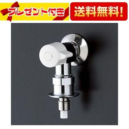 TOTO TW11RF TOTO 洗濯機用水栓 緊急止水弁付き横水栓 壁付タイプ 寒冷