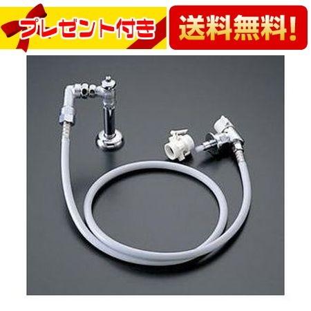 TOTO 【返品OK!】TW15R TOTO 洗濯機用水栓 緊急止水弁付き水栓 床給水 