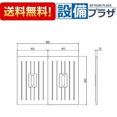 TWB-90 INAX/LIXIL 風呂フタ 2枚1組